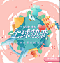 映客@❀鸢尾鱼采集到配色(334图)_花瓣