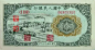 70年，中国发行过的人民币，都在这里了！ : 钱！