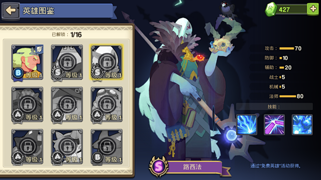 《sky kingdoms》60