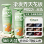 泊紫汀兰旗舰店_淘宝搜索