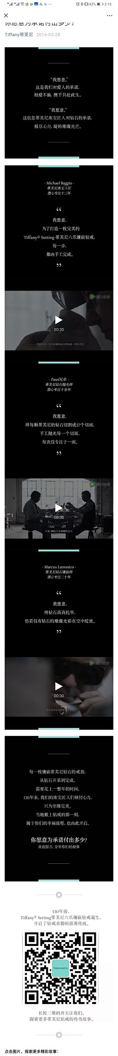小日子123采集到排版&奢品
