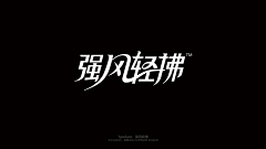 ice`dew采集到icon