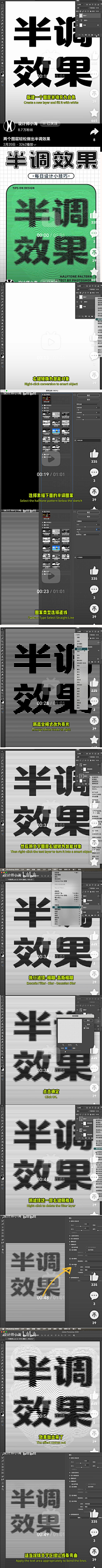 晗羞騲采集到PS