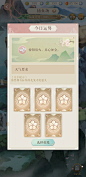 灵猫传（测试服） - 玩家社区 | TapTap 论坛