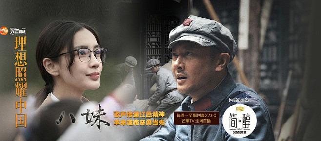 沉稳大气！一组影视剧类型的banner设...