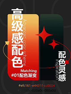 BusyFruit☀采集到渐变