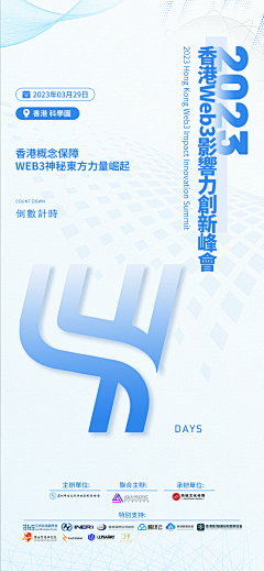 CC子想快乐采集到海报