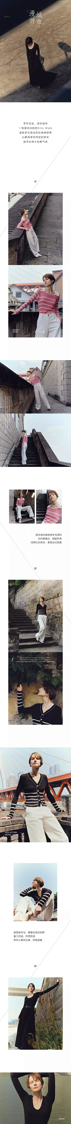 离一Shim采集到二级页