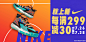 耐克（NIKE）京东自营专区 - 京东