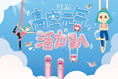 _阿卡涼_采集到线下活动视觉物料