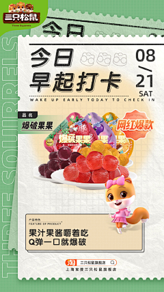 我是树懒我叫闪电采集到有创意