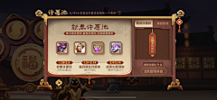 Fan_6069采集到边框架子