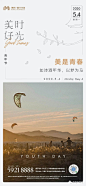  _季节 _急急如率令-B66653214B- -P3904226476P-  