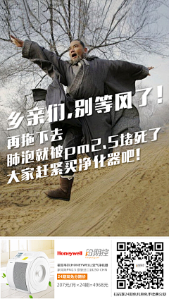 echowewe采集到创意