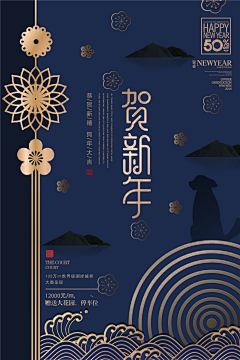 乱乱1011采集到节日素材