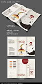 中国风企业三折页设计模板PSD素材下载_折页设计图片
