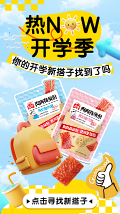 慕太白采集到背景