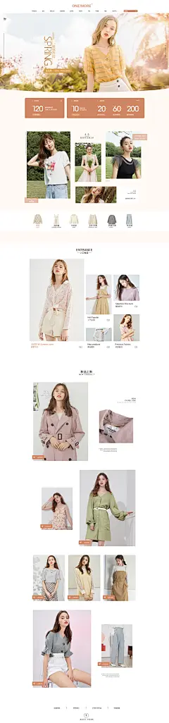 女装店铺首页首页/专题设计_断章设计作品--致设计-花瓣网