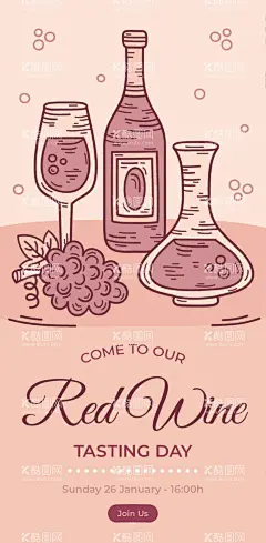 手绘葡萄酒  - 源文件下载【酷图网】葡萄酒海报,葡萄酒,葡萄酒广告,葡萄酒名片,葡萄酒包装,葡萄酒红酒,红葡萄酒,白葡萄酒,拉菲葡萄酒,法国葡萄酒,玛茜葡萄酒,红酒葡萄酒,葡萄酒酿造,葡萄酒标签,葡萄酒瓶贴,进口葡萄酒,品牌葡萄酒,名牌葡萄酒,葡萄酒设计,葡萄酒展架,葡萄酒画册,葡萄酒宣传,葡萄酒单页,葡萄酒素材,葡萄酒展板,手绘