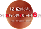 美特斯邦威官方网店