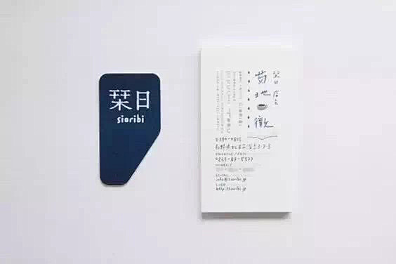 日式名片设计 #简约# #名片# #卡片...