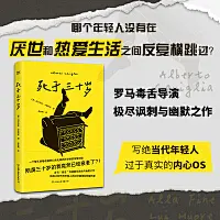 《紫颜色》([美] 艾丽斯·沃克 后浪)【简介_书评_在线阅读】 - 当当图书