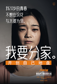 一抹澈蓝风采集到海报