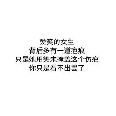 ccoi采集到文字