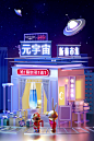 水密码旗舰店