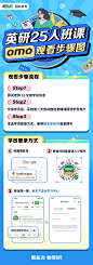 omo观看步骤图