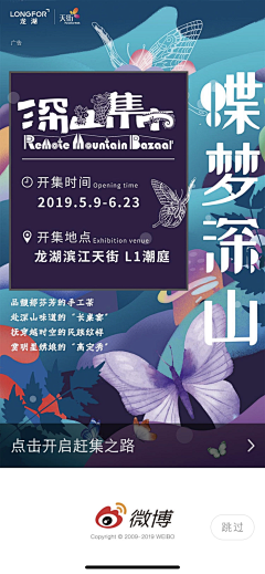 走八走八采集到开机屏➕弹窗