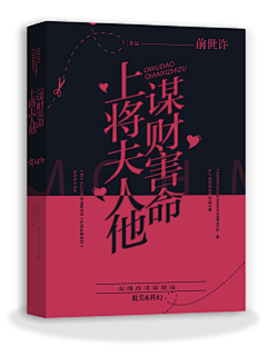 青铜312采集到网封|学习|侵删