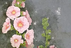 二十四节气古风插画_百度图片搜索