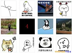 周星驰皮卡丘金馆长等热门精选表情包 12P_177347下载