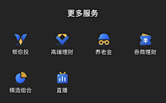 小商商采集到icon