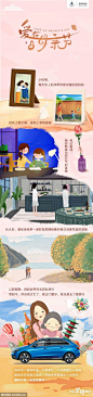 母亲节创意节日海报【品牌】
