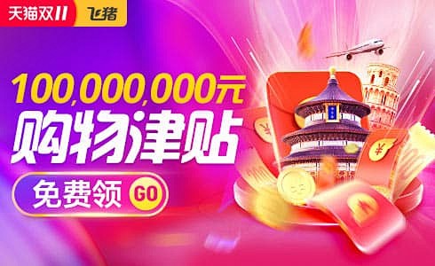 电商海报 淘宝海报 食品海报 零食海报 ...