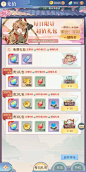 河图寻仙记-游戏截图-GAMEUI.NET-游戏UI/UX学习、交流、分享平台