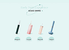 饱饱啊采集到风筒/直发器/卷发棒
