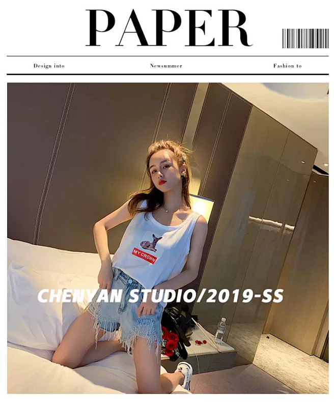 晨妍的小讨喜