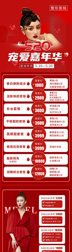 魏意采集到最新采集（待分类）