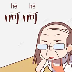 无奈表情 免费下载 页面网页 平面电商 创意素材