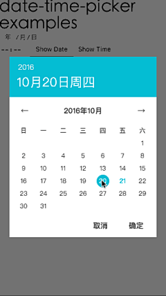 maguarate采集到App/日历