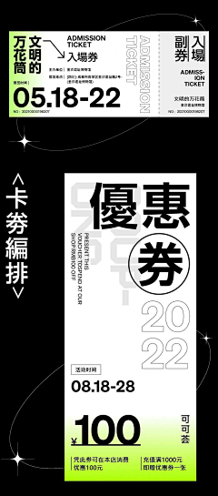 梦吉祥采集到大象牙科