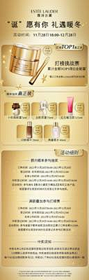 太困只能喝咖啡采集到会员/二级页