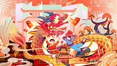 龙年手绘插画2024  - 源文件下载【酷图网】龙年贺卡,2024龙年门贴,龙年,龙,龙年卡通,卡通龙,生肖龙,卡通图案龙,龙年卡通形象,龙年年画,龙年IP形象,龙年吉祥物,龙年手绘卡通,龙年红包,龙年海报,龙年插画,可爱卡通龙,龙年国潮,龙年手绘,龙年门贴,龙年素材,2024龙年贺卡,2024年日历,2024龙年,2024龙年红包