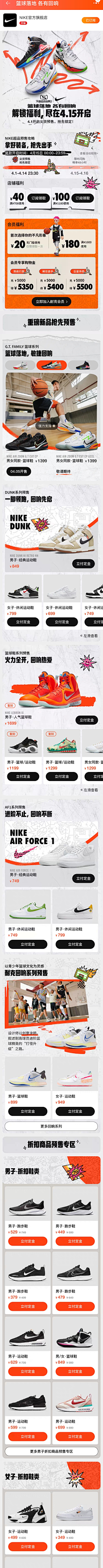 Yoo能喵采集到详情