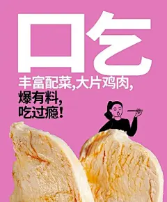肯德基推出“开封菜”卖螺蛳粉、炒饭，海报让人看得挺上头！ : “开封菜”真的来了~