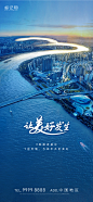 让美好发生海报-素材库-sucai1.cn