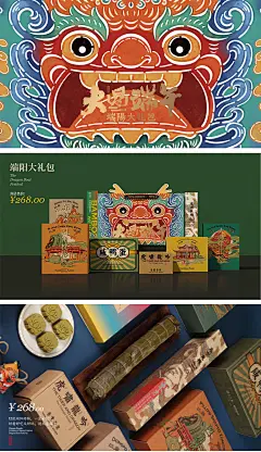 自然造物端午节粽子礼盒含8粽咸鸭蛋6枚香囊伴手礼团购企业定制-淘宝网